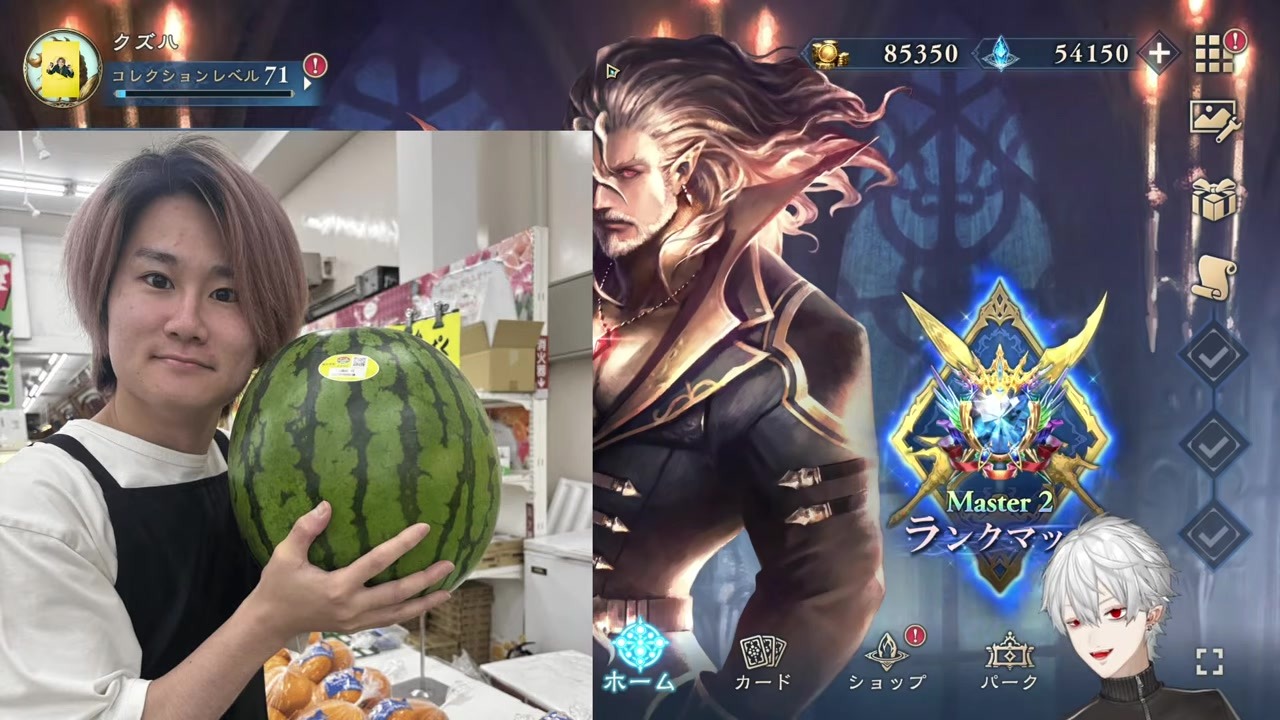 【にじシャドバ杯】解散後2年後八百屋で顎パンチな再会を誓う葛葉
