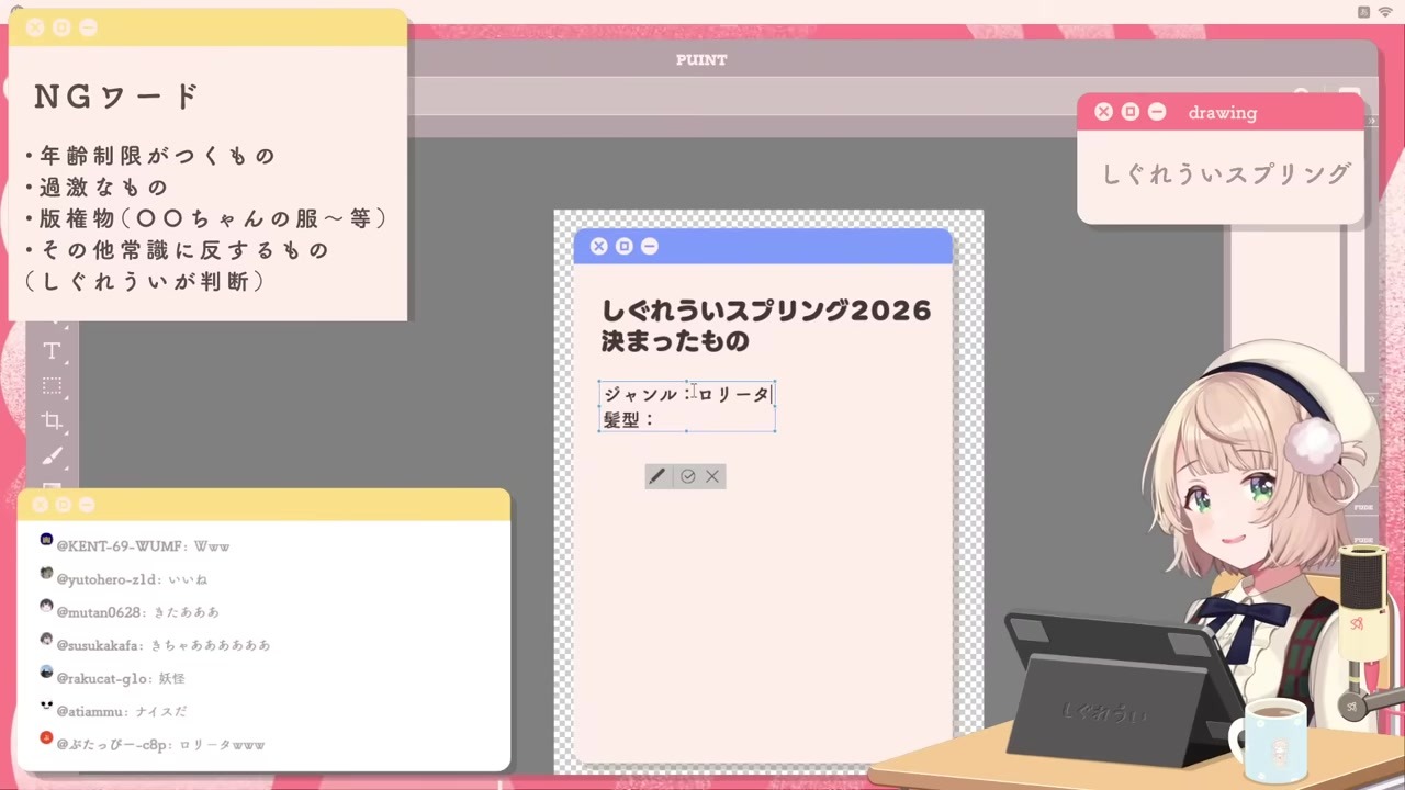 【春服】ロリータと姫カット決まるも鎌倉で和ロリ変更しぐれうい