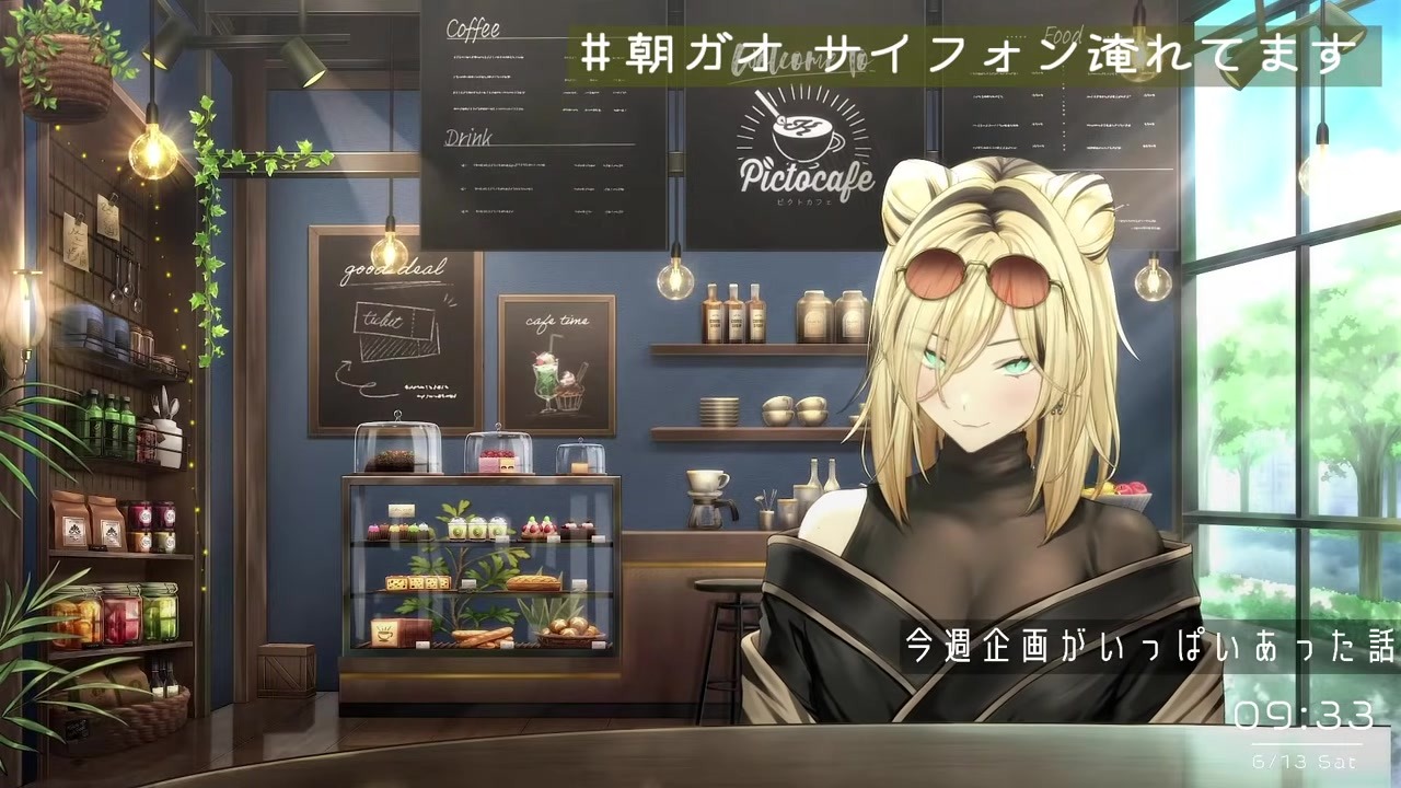 【朝ガオ】ブレスユーされ怒ったと勘違いする虎金妃笑虎