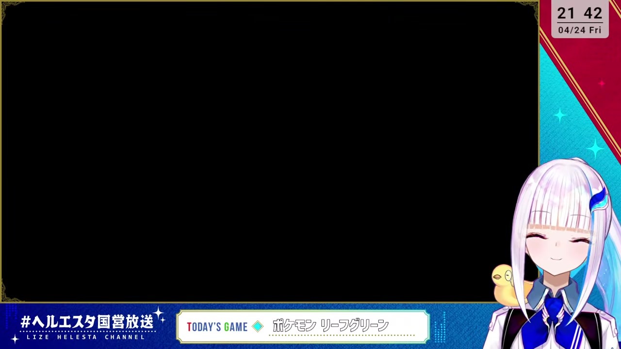 [Pokemon LG] Lize Breaks into Game Freak via Back Door and Names Eevee "Unicorn"