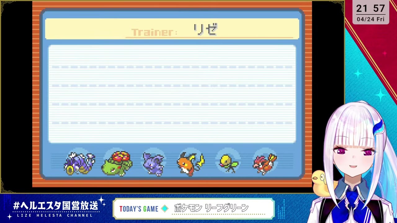 [Poké LG] Princess Lize Threatens a Team Rocket Member for a Coin Case