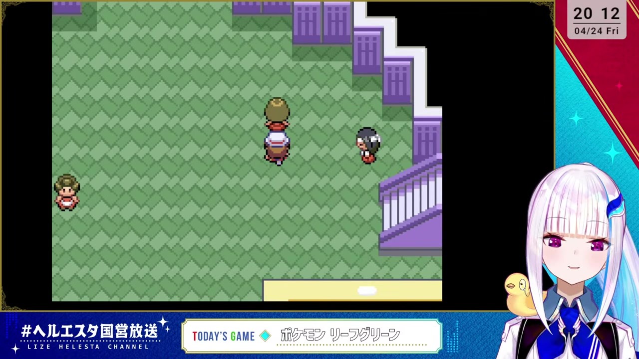 [DESPAIR] One-shot by rival's crit Quick Attack at Pokemon Tower