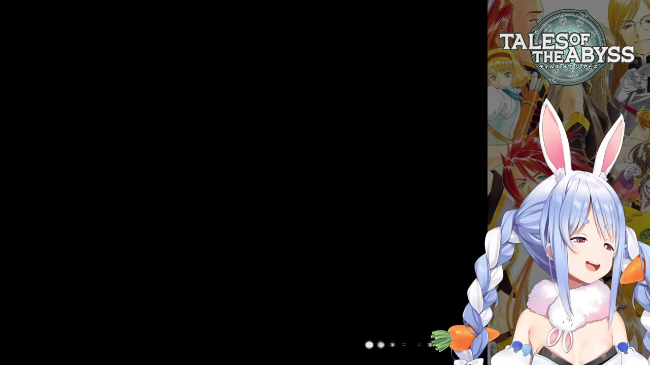【テイアビ】アッシュと付き合うけど君は幼馴染と言われ困惑ぺこら