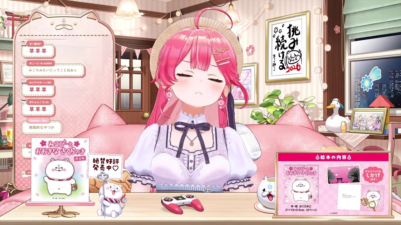 【野良潜入】本名で潜ったら海外ファンに即バレしたさくらみこ