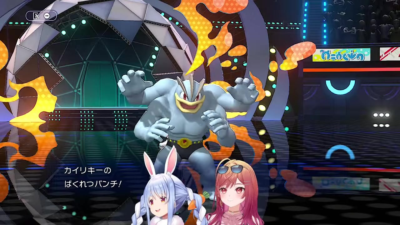 【ポケパン】勝ち確で急に罰ゲーム→ブースターに溶けるぺこら