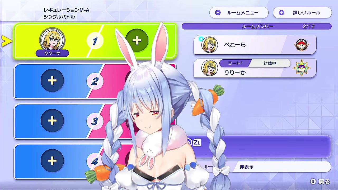 【ポケパン】相棒スターミーを2択で引き損ねる兎田ぺこら