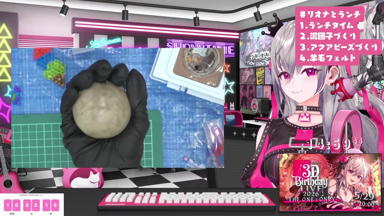 【生誕祭】マインドフルネスでワカメ化し異常呼吸を課すリオナ