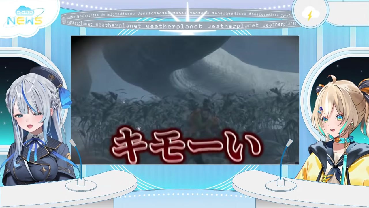 【ウェザプラ】煽りカスなのに罵倒に弱い雨海ルカ
