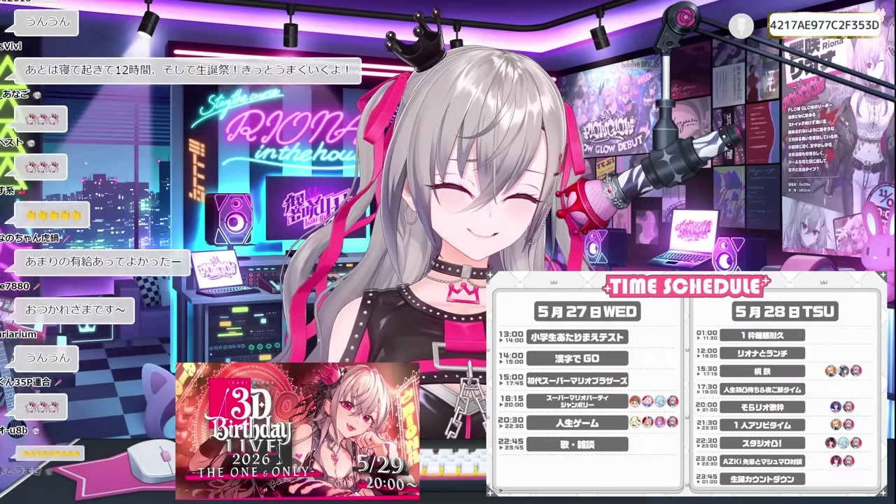 [36H Birthday] Hibiki Riona suffocates listeners with absurd mindfulness ED