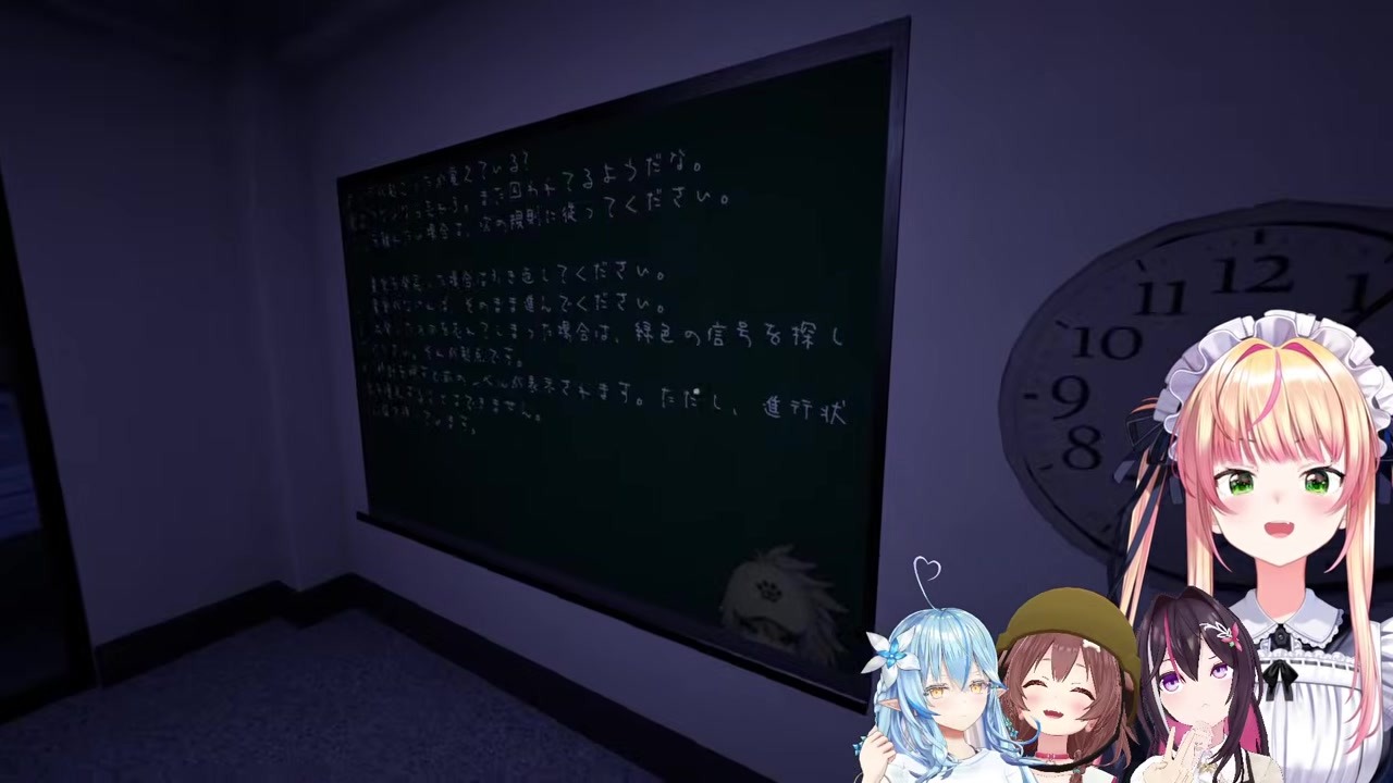 【School 666】666回と聞き挑んだら即夢オチで完結