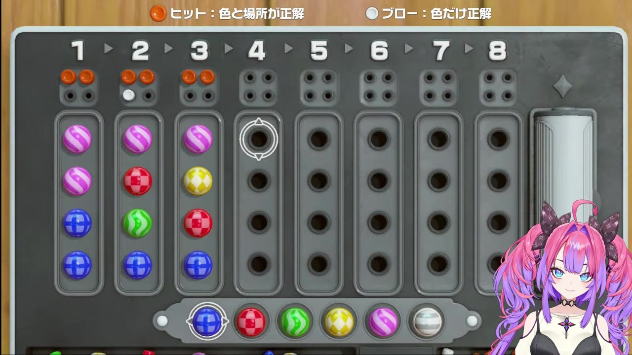 【アソビ大全】名探偵気取りで正解直後ダンスで忘れるヴィヴィ