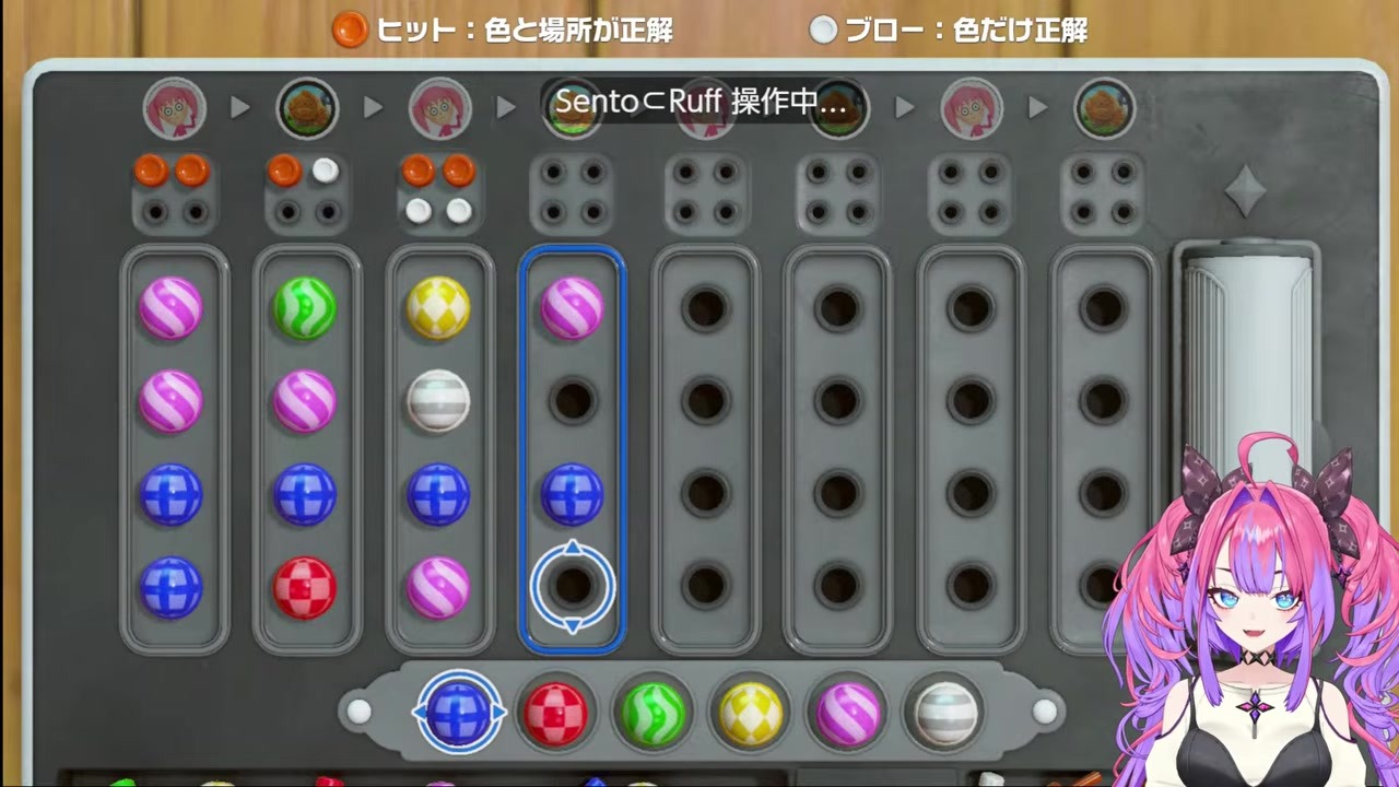 【アソビ大全】4色確定してたのに赤入れちゃうヴィヴィ
