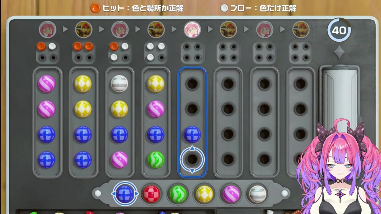 【アソビ大全】ヒットアンドブロー初勝利で勝ち逃げするヴィヴィ