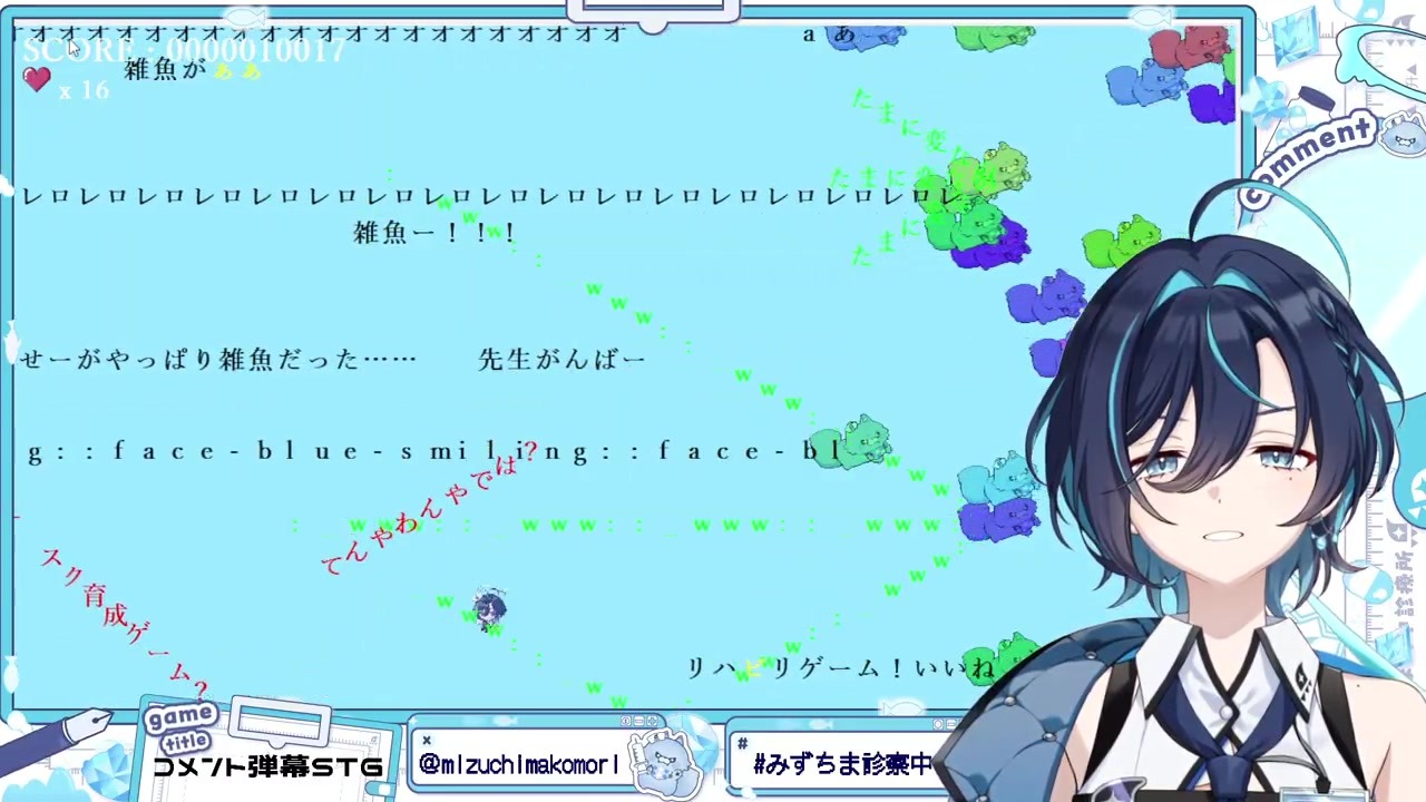 【弾幕STG】「かわいい」禁止で「い」だけ回復に気づき大興奮