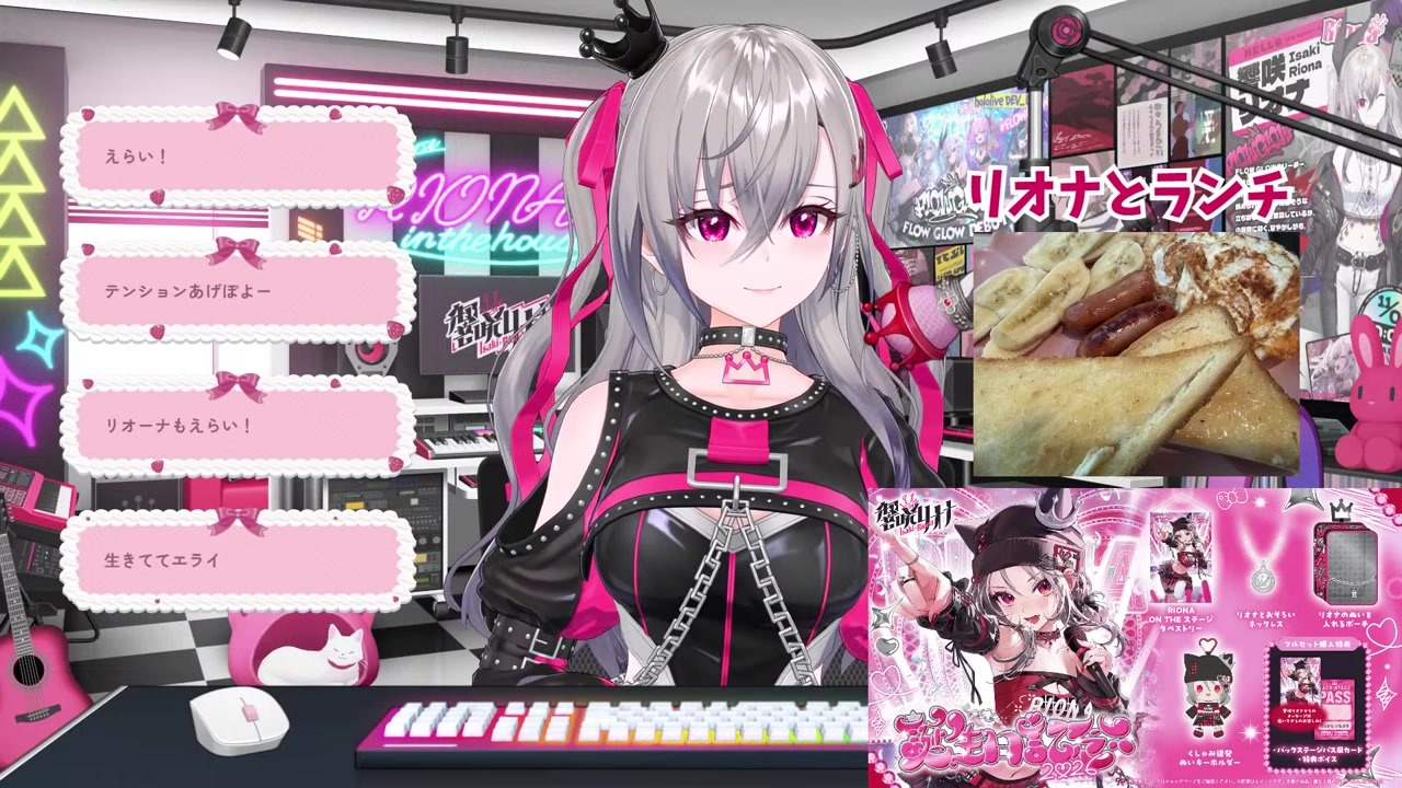 【ランチ】「ギャルのくしゃみ」がおっさんくしゃみに大化けする響咲リオナ