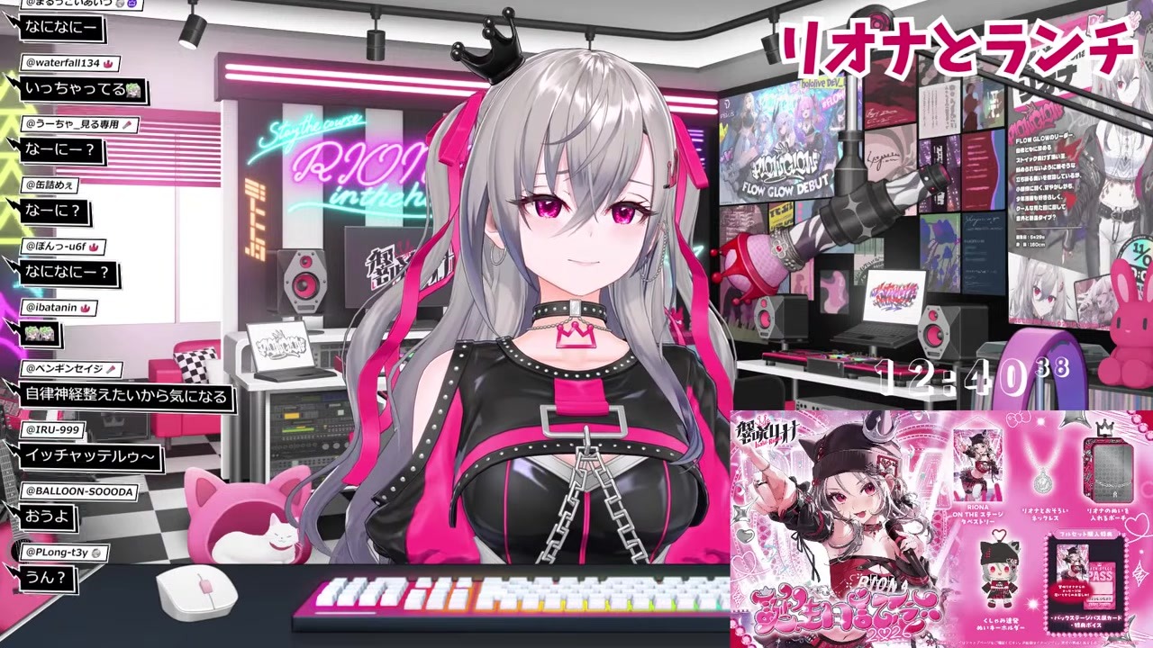 【鼻ドス】鼻の中をドスドスして出血させる治療を勧める響咲リオナ