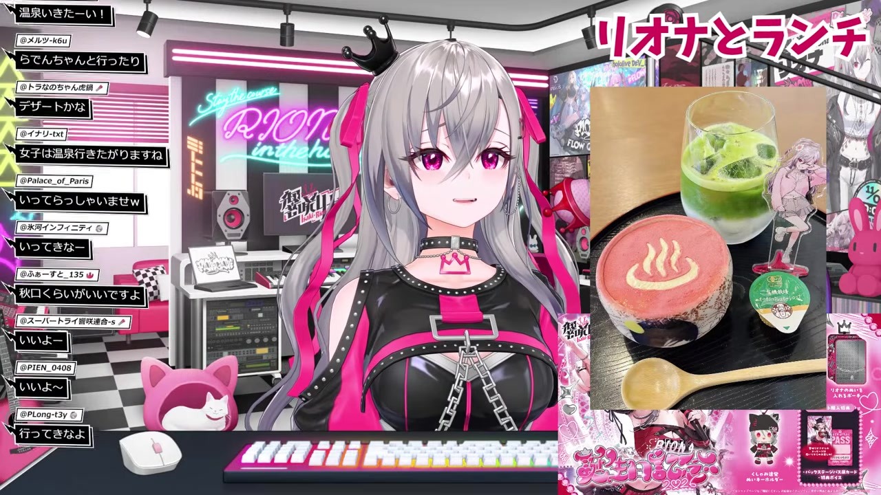【草津】湯煙アクスタで興奮し温泉に誘う響咲リオナ