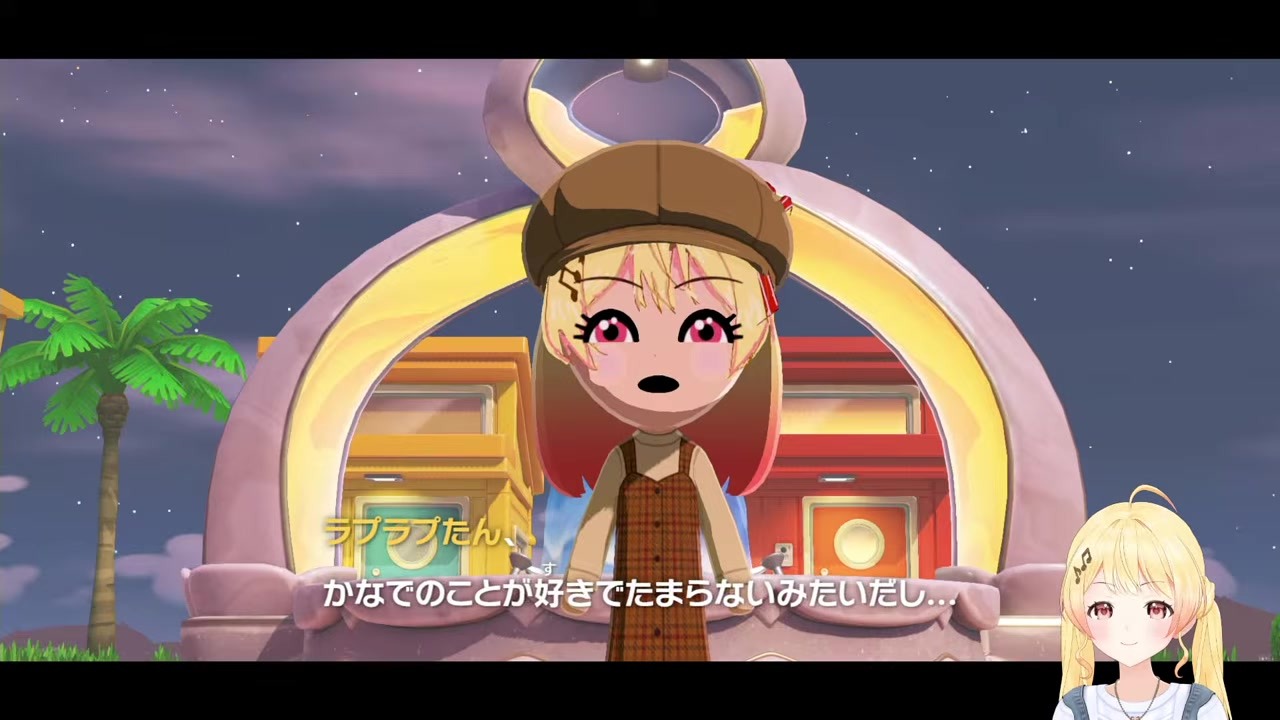 【トモコレ】ラプラスに上から告ったら即フラれた音乃瀬奏