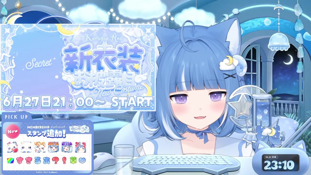 【新衣装】真っ黒シルエット公開で披露日を告知する海月雲ろあ