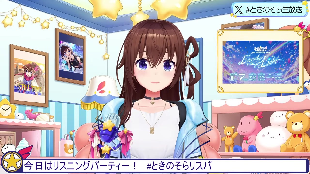 【新曲】エモいのにエールソングと勘違いされたそらちゃん