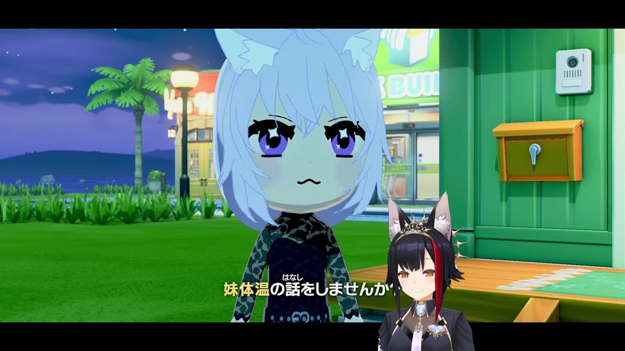 [TomoColle] "Imouto Body Temp" Ropes In Fubuki, Nekomata Okayu