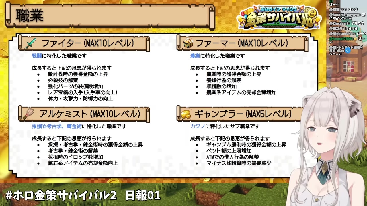 【ホロ金策2】ギャンブラーMAX5＆借金2日目解禁の獅白ぼたん