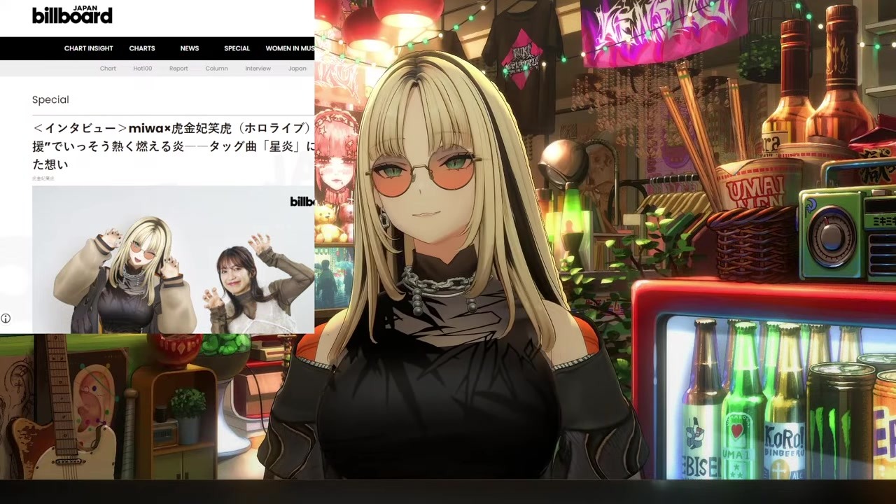 【オリ曲】『1000円』がビルボードに掲載された虎金妃笑虎