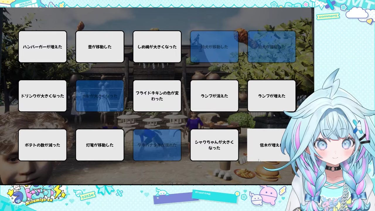 【百尺様】ホラゲーなのにキレッキレおじいに釘付けになる水宮枢