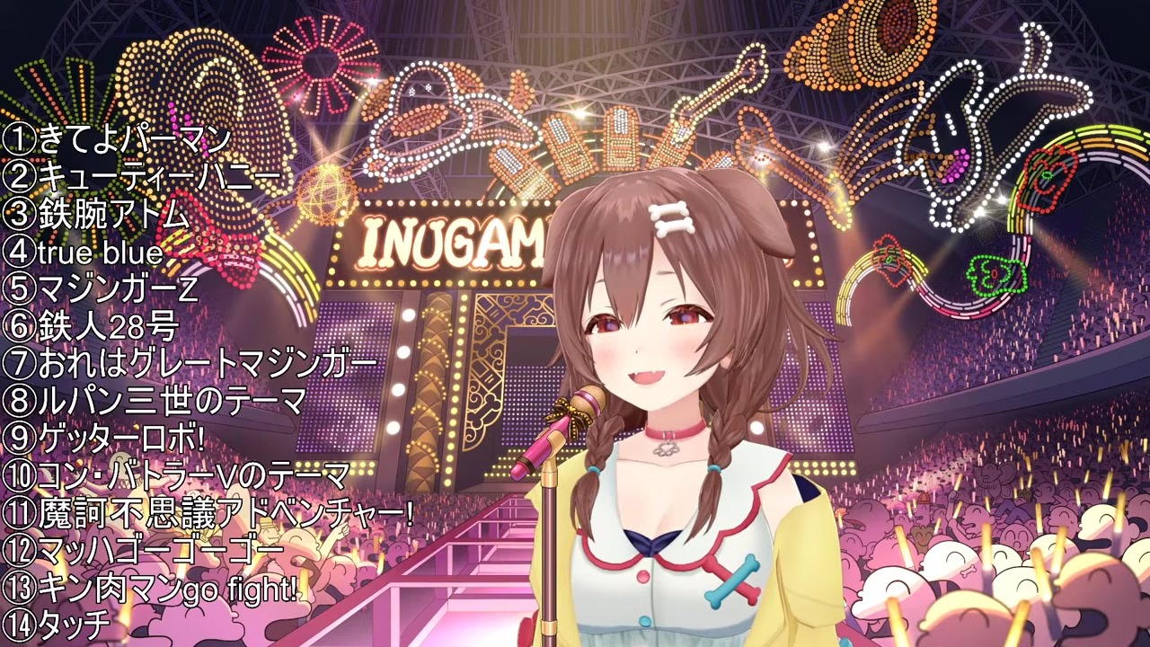 【歌枠】テイク3でIRIS OUTラップを熱唱する戌神ころね