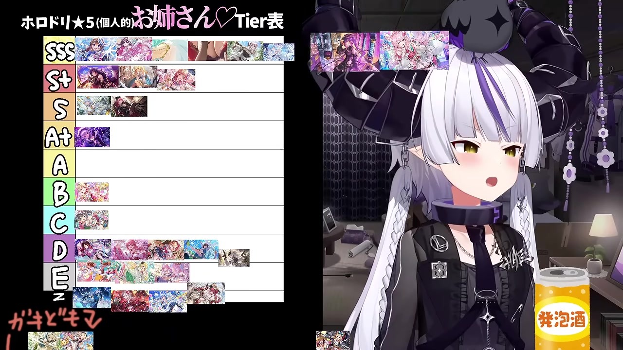 【ホロドリ】リリカS+でリグロスをクソガキ認定するラプラス