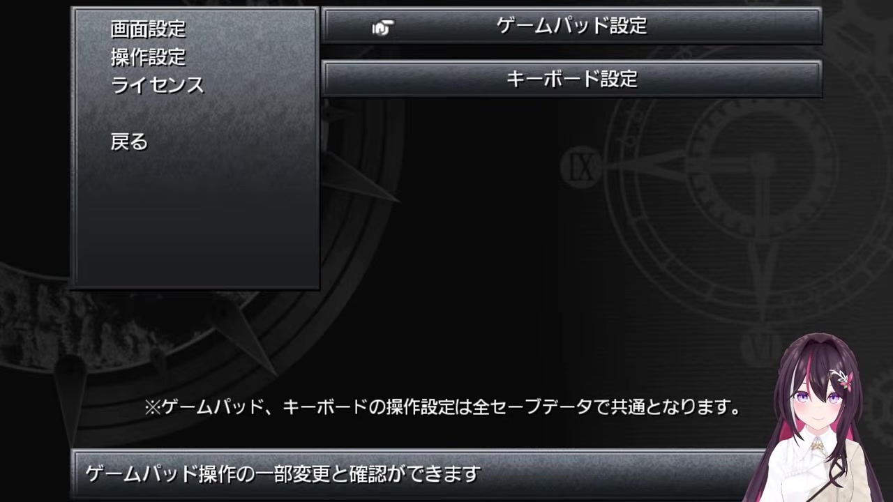 【クロノ・トリガー】RPG未経験あずきちが説明書から入る