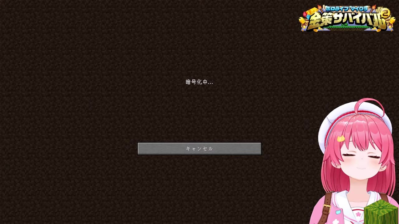【ホロ金策2】最終日「クッキー100円」でファーマー絶望のさくらみこ