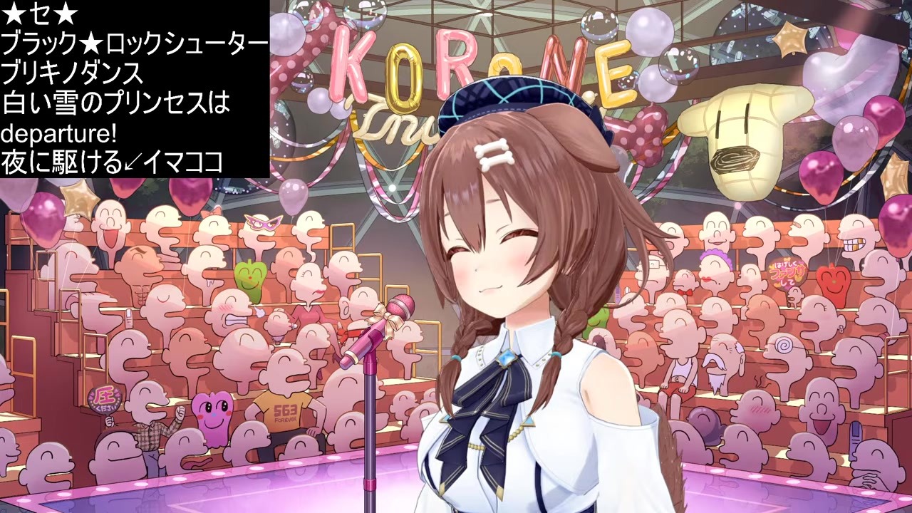 【歌枠】「カンタレラ」を低音イケボで歌い悶絶させる戌神ころね