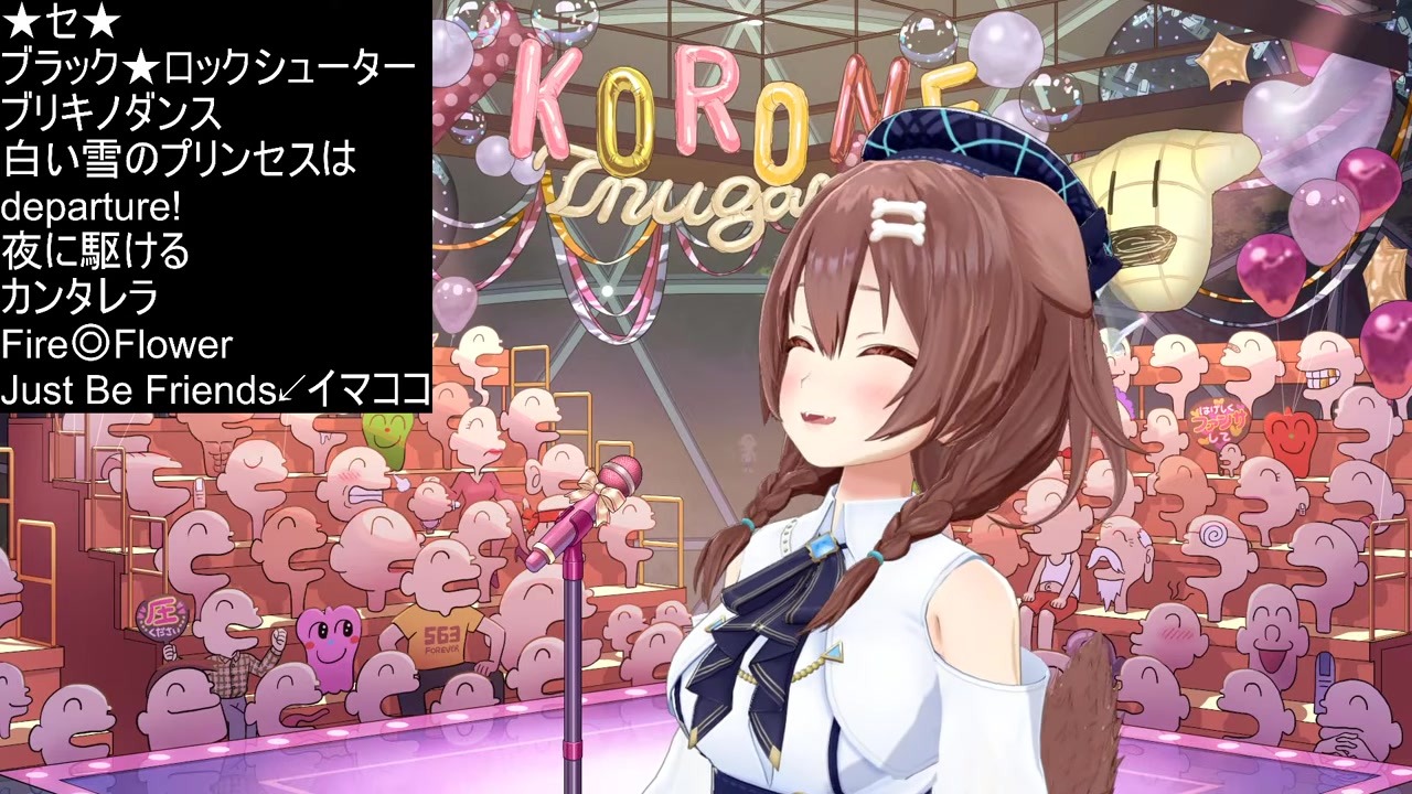 【7周年】ライブ開催決定＆パリピ衣装初公開 戌神ころね