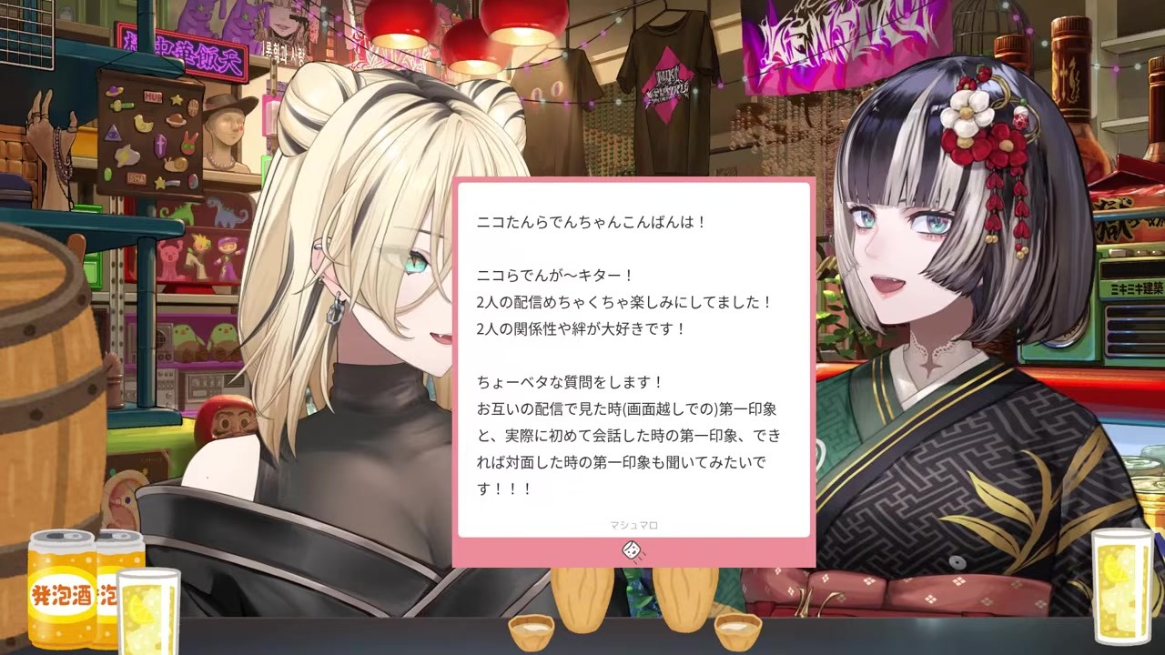 【漫才】第一印象クイズが全員外れで大混乱