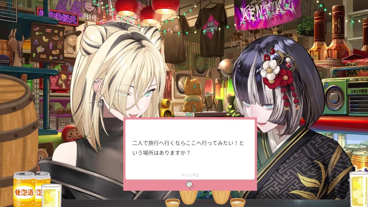 【完全一致】趣味が被りすぎて非公認姉妹爆誕