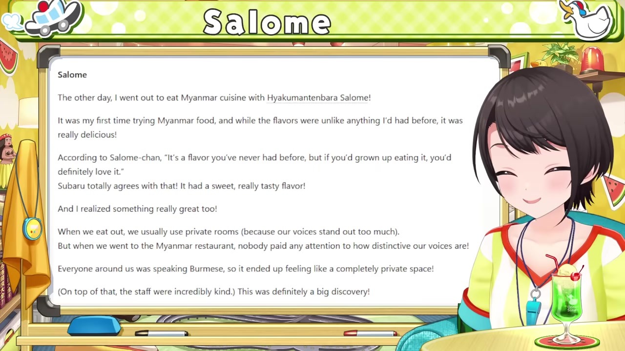 【おはすば】フワワ真似をココと勘違いされ「ちげぇから」と否定するスバル