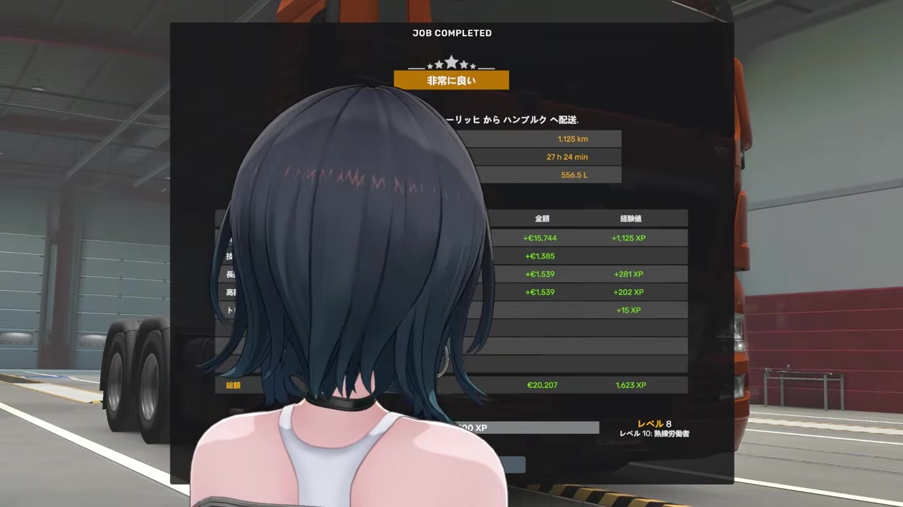 【無言ドライブ】当社比無言で喋りまくり寝そべりポーズ輪堂千速