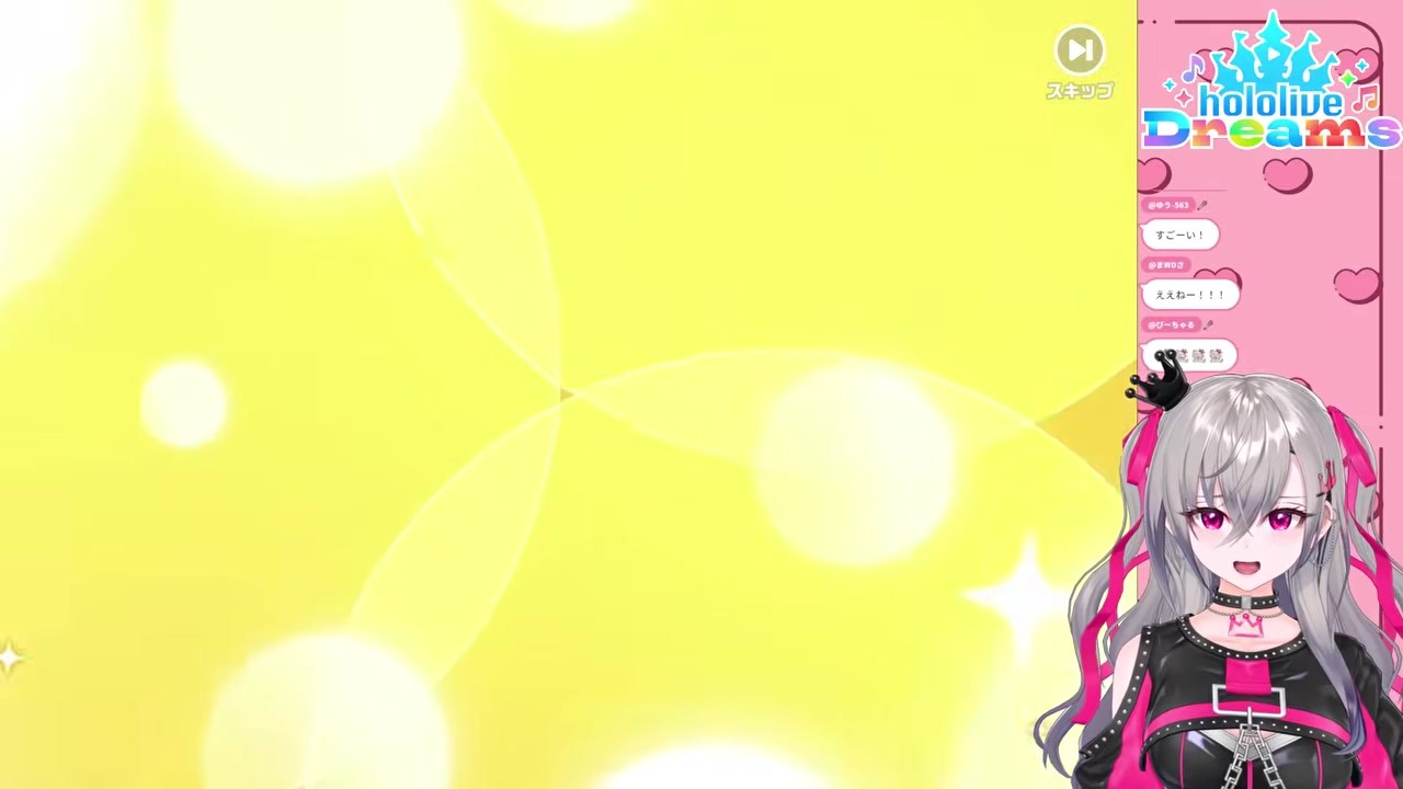 【ホロドリ】星5を息継ぎなしで引きまくる響咲リオナ