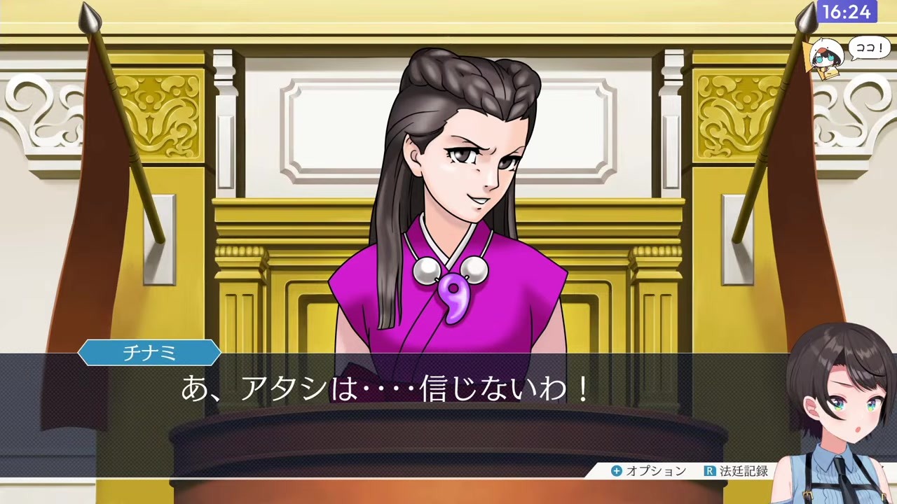 【逆転】命を狙った相手の中に隠れていた真相