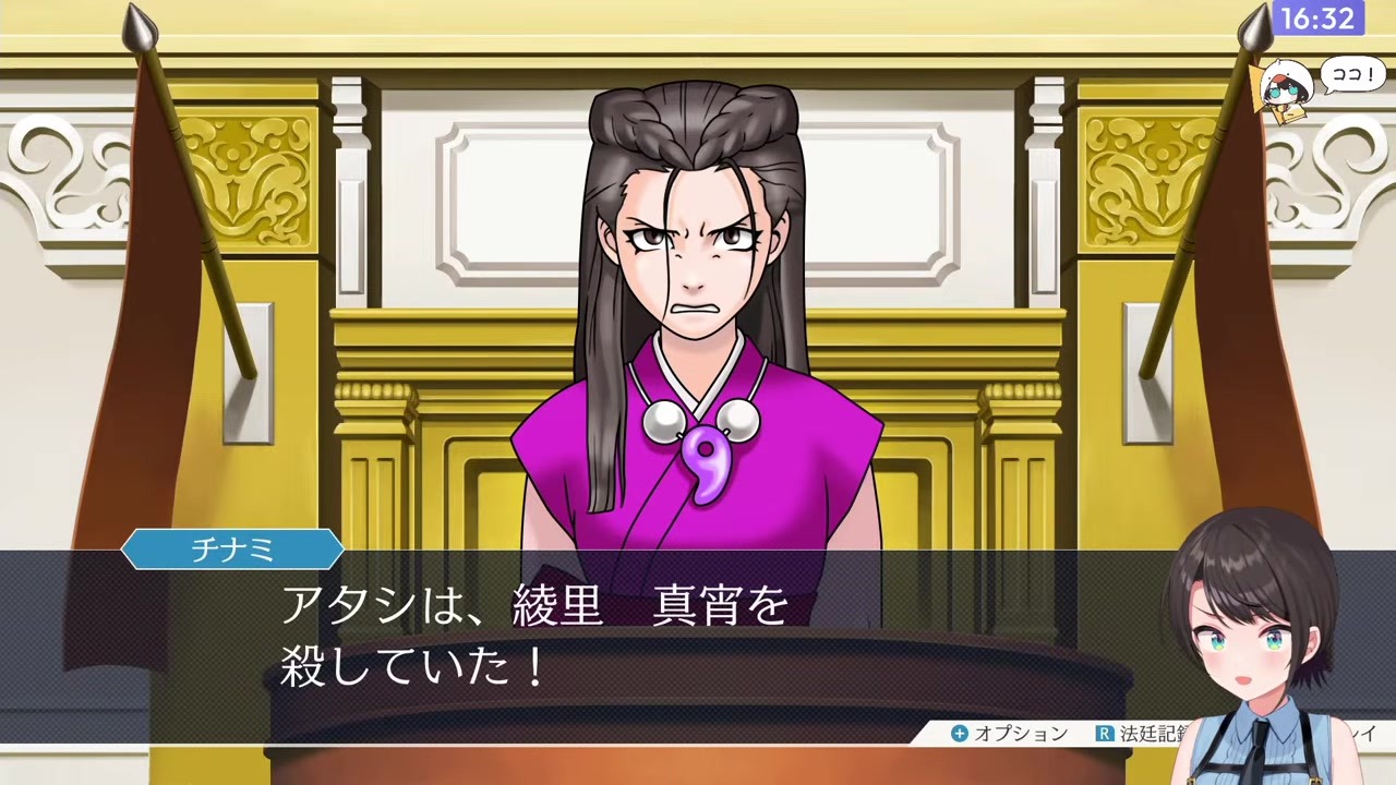 【逆転裁判3】千尋＆なるほどのプライド粉砕に大興奮するスバル