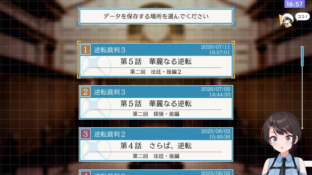 【絶叫】3人に絞られ卒業試験開幕