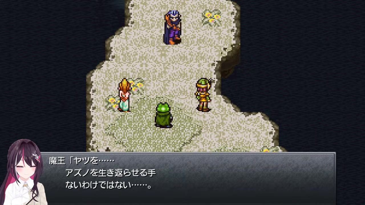 【クロノ・トリガー】魔王「あずま王」命名でダブル魔王爆誕AZKi