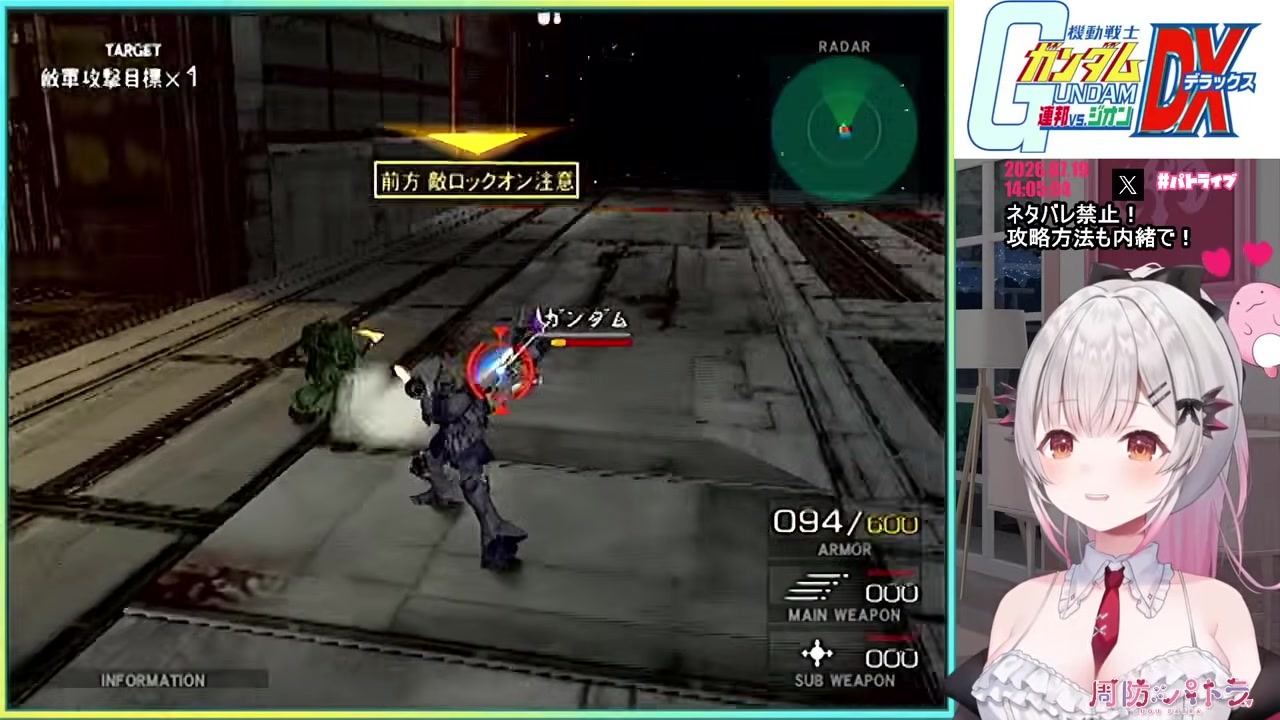 【ガン連ジDX】ギャン1本で最終ガンダムを撃破した周防パトラ