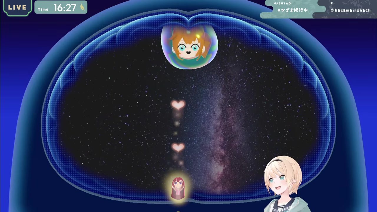 【トモコレ】あずきと結婚したらリスナーを恫喝する風真いろは