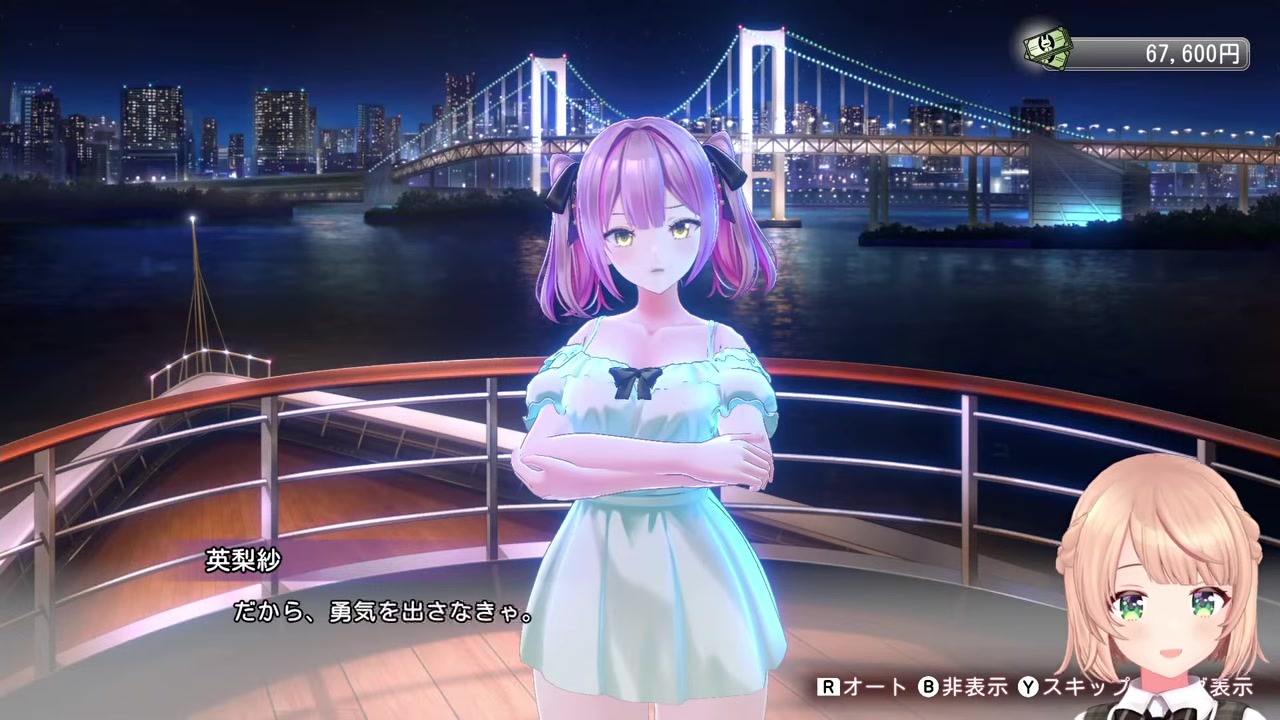 【バニガ2】エリサちゃんに告白され正座するしぐれうい