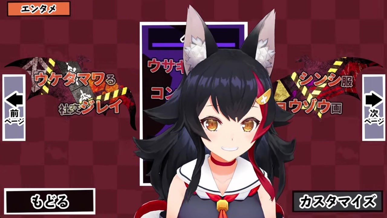 【漢字でGOGO】うかんむりいらないのに寄っちゃう大神ミオ