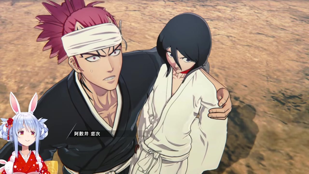 【BLEACH】『受け取れ！』ルキアミサイルに大興奮するぺこら