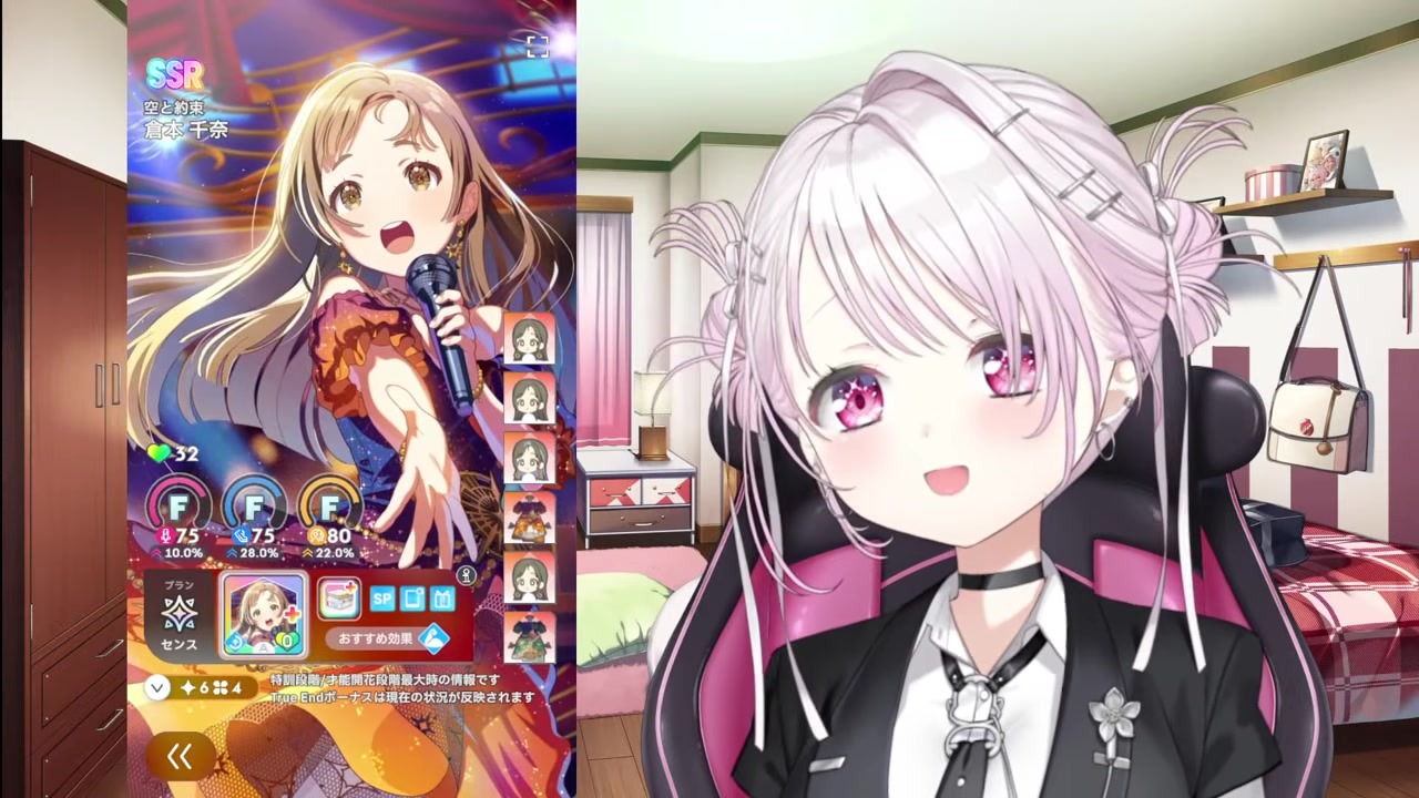 【学マス】無料ガチャS連発でリーリヤを引き当てる椎名唯華
