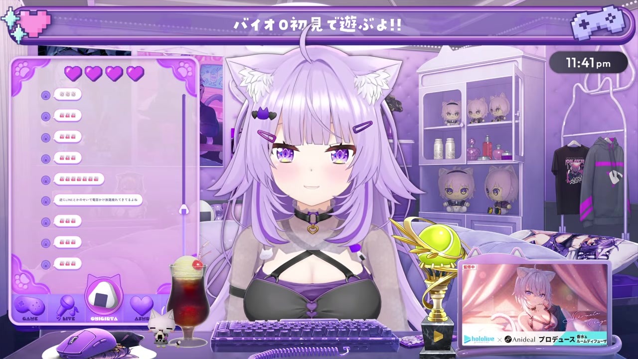 [Internet Elderly Club] Okayu reassures "old geezers" with "we're already hanging out"